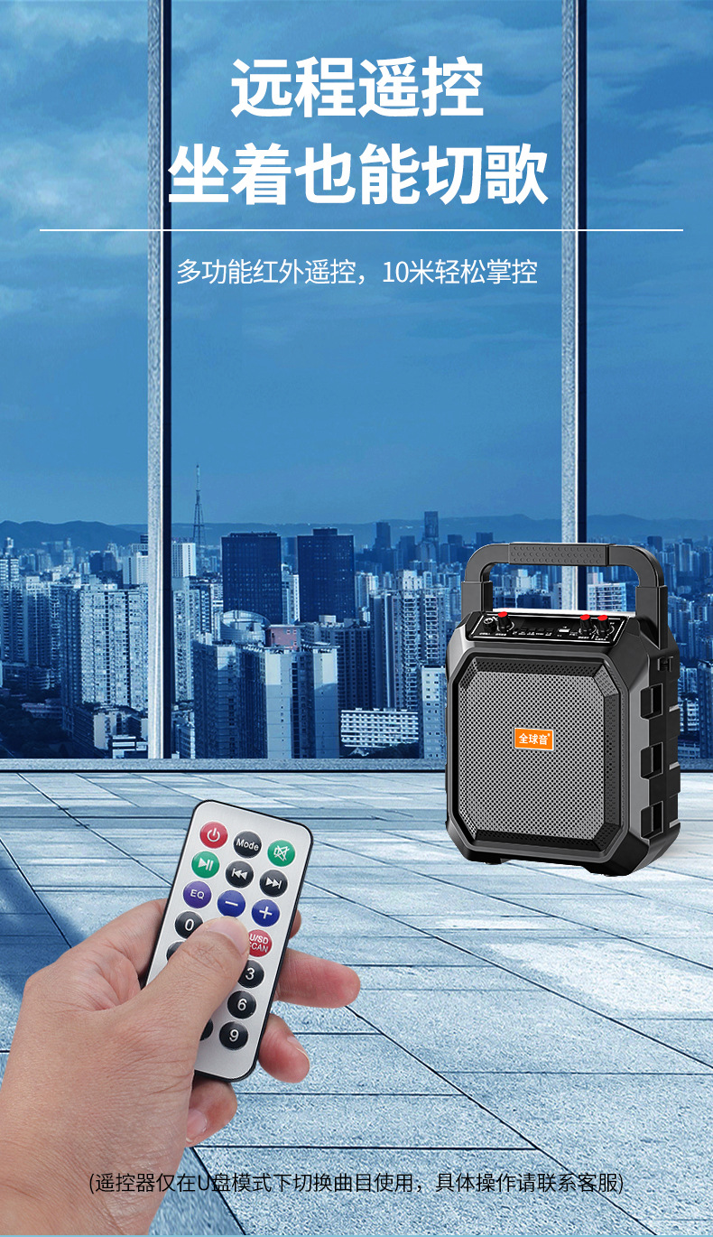 志高蓝牙音箱户外手提便携式广场舞音响大音量带话筒K歌摆摊喊话详情9