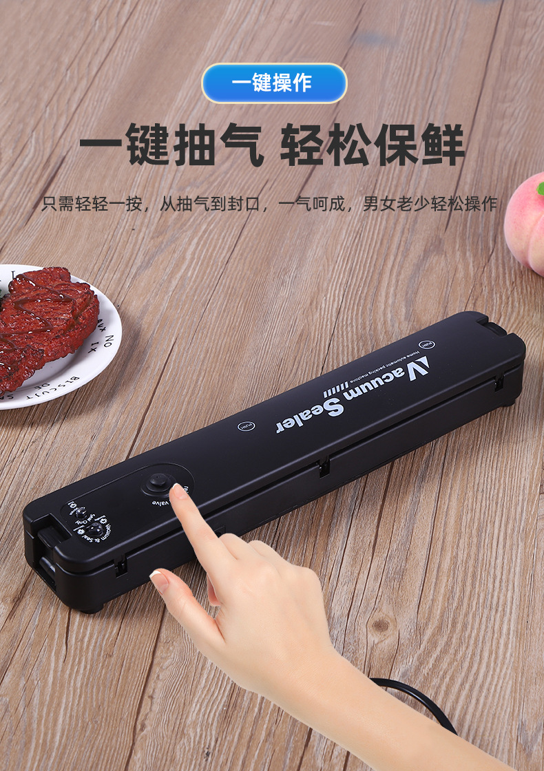 Foreign trade cross-border vacuum sealing machine, household kitchen mini small plastic sealing machine, preservation machine, automatic vacuum machine pic 5