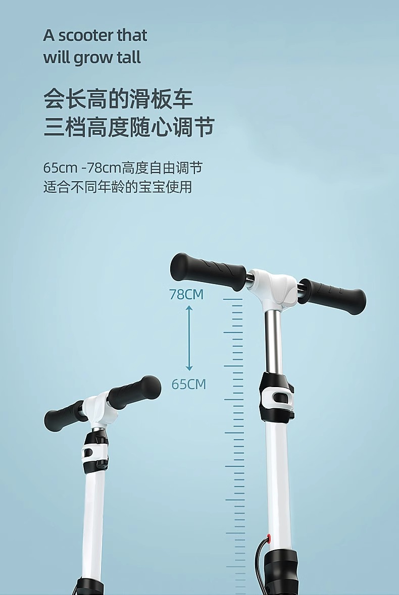 跨境爆款3-8岁儿童滑板车可折叠升降电动三轮滑板车铝合金溜溜车详情25