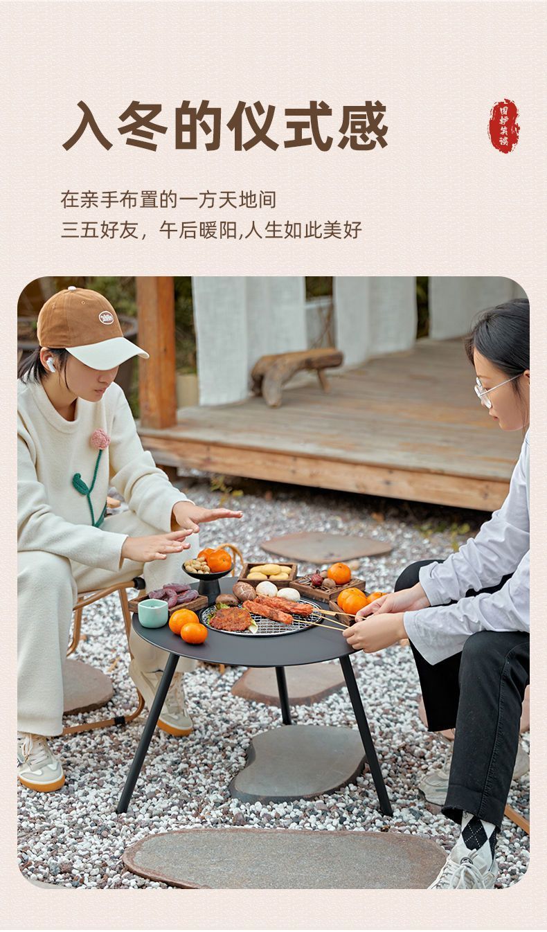 户外烧烤炉便携折叠烧烤桌子烤肉野外庭院围炉煮茶桌野餐实木桌子详情3
