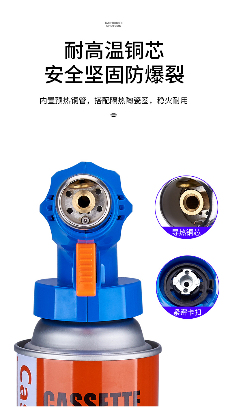 气罐喷枪点火器喷火烧毛户外家用木炭烤枪焊枪喷丁烷气卡式喷火 枪详情8