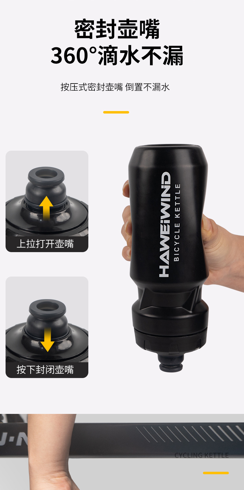 自行车水壶户外运动大容量专业水壶挤压壶山地公路车骑行装备批发详情8