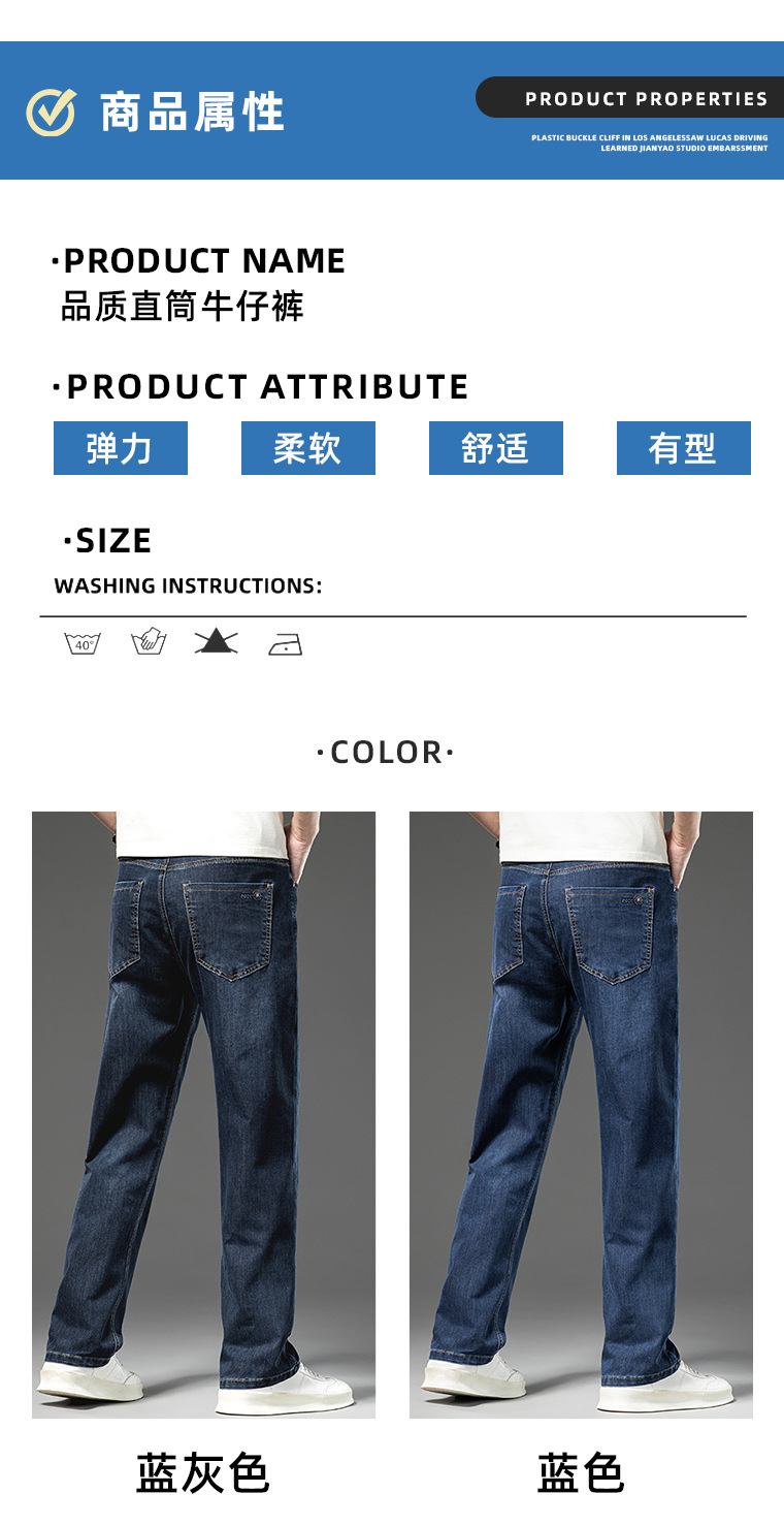 男士牛仔裤2025新款夏季宽松商务男装爸爸薄款男直筒裤现货代发详情8