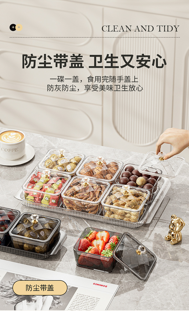 新中式果盘客厅茶几家用干果瓜子收纳盒糖果盘零食茶点摆放水果盘详情6