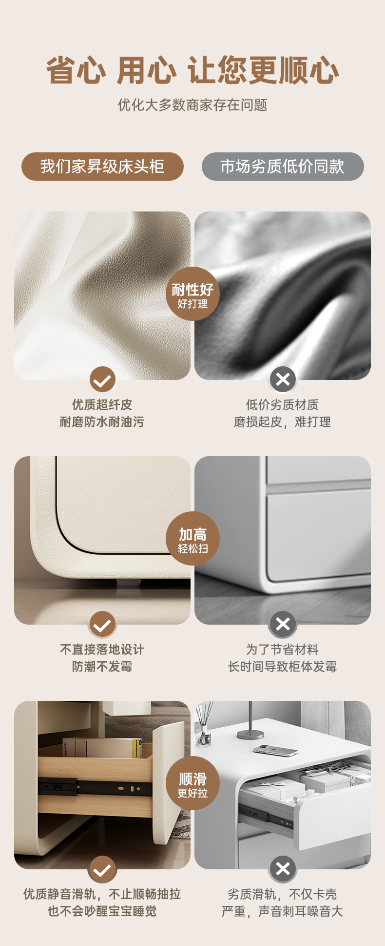 Small, modern, simple and extremely narrow bedside table, cream-style ultra-narrow 2025 new mini slit storage rack pic 6