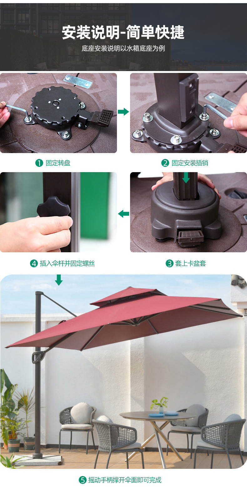 现货黑金钢遮阳伞户外四角伞室外阳篷防风太阳能LED圆形罗马伞详情39