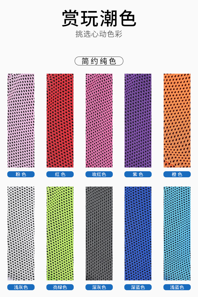 【 Chi Jia 】 Fitness Cooling Towel, Outdoor Running Cold Sensation Sports Towel, Quick-drying Towel, Printed log pic 2