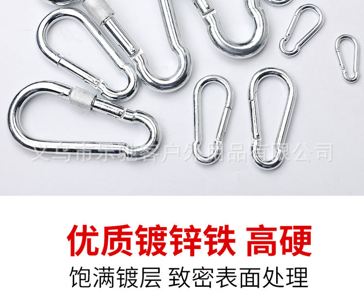 Q235铁镀锌挂钩带螺弹簧扣户外登山扣连接环宠物链条挂钩批发详情3