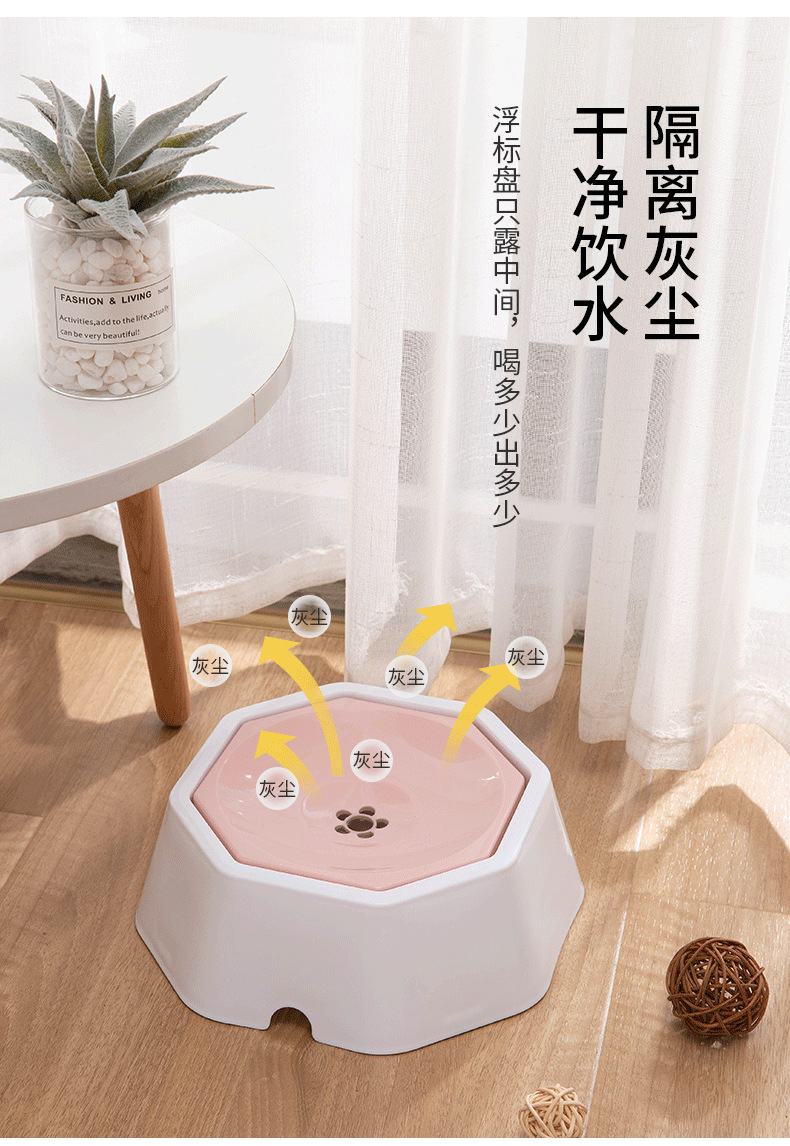 Pet bowl, pet floating bowl, cat bowl, dog drinking water, anti-splashing and no wet mouth, cat and dog bowl, pet automatic water dispenser pic 4