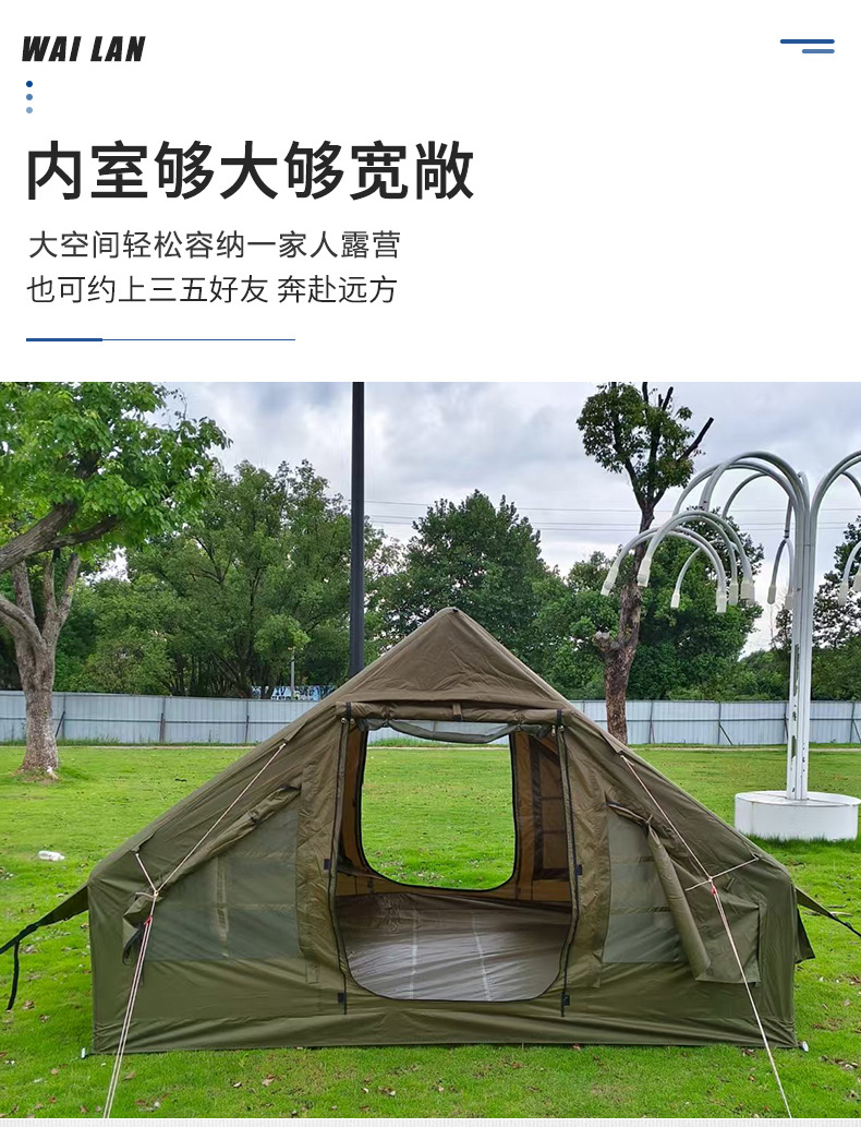 Outdoor camping inflatable tent, outdoor portable sunshade, sun protection, anti-violence, wind and rain 420D Oxford fabric, in stock and dispatched directly pic 12