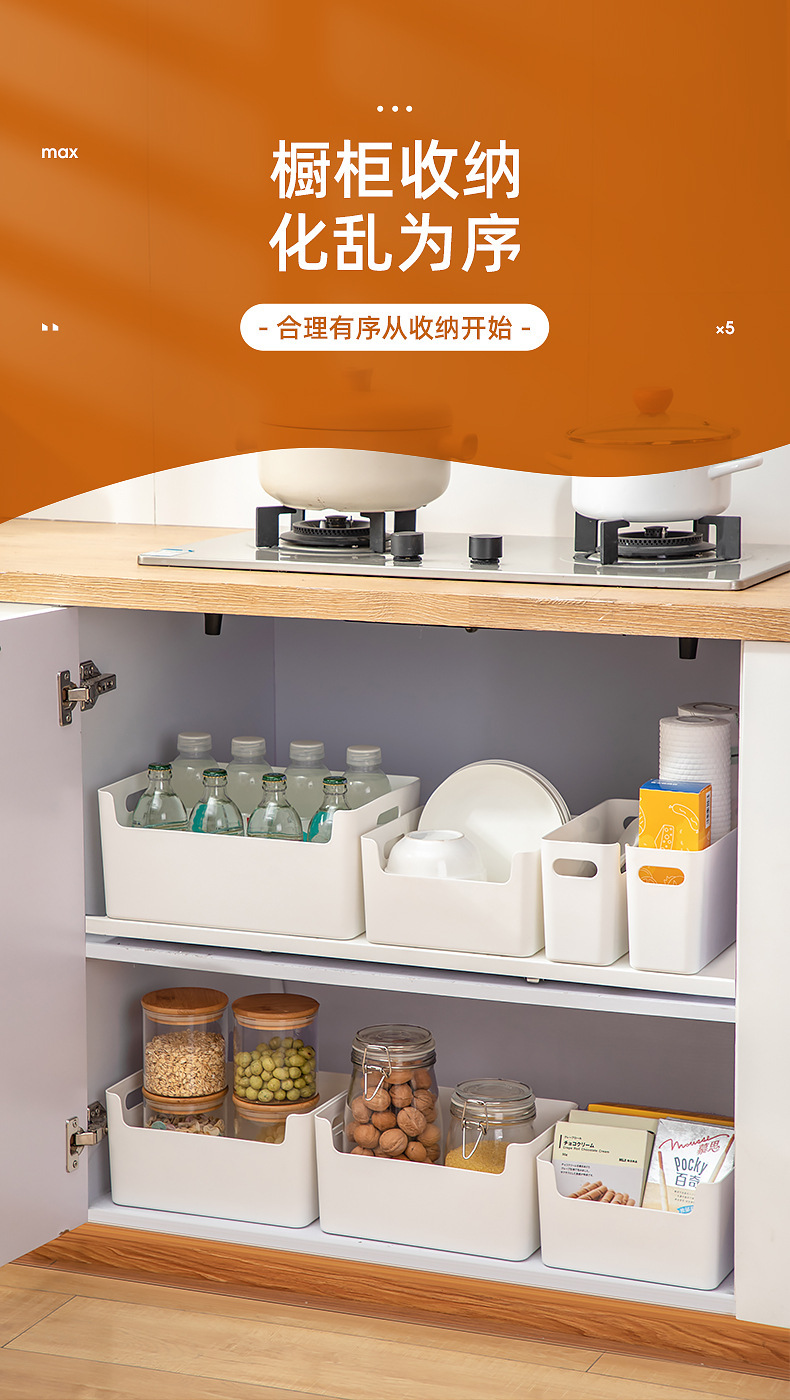 Kitchen storage box, seasoning box, bowl and plate storage, freely combinable beverage and drink storage rack, cookware storage cabinet pic 1