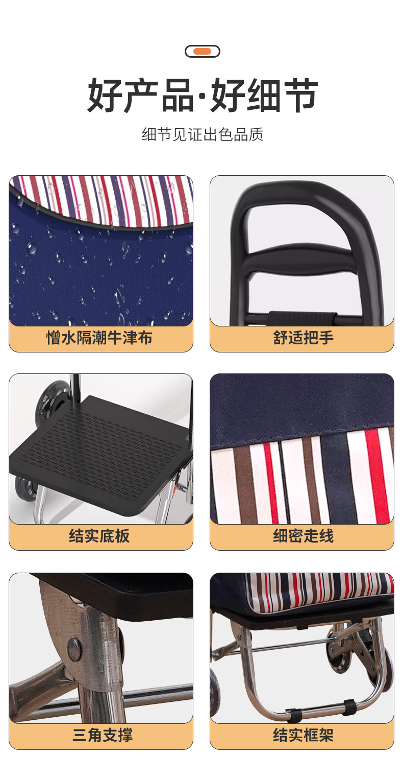 老年人买菜车可爬楼三轮购物车超市菜市场小拉车折叠手拉小推车详情19