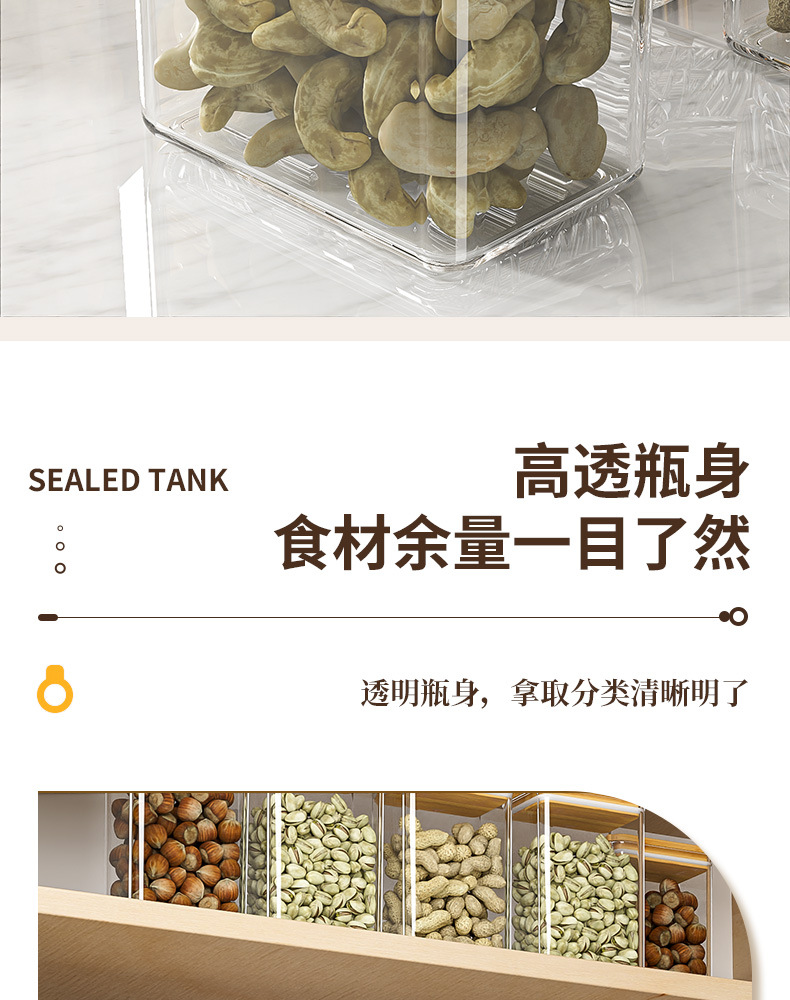 跨境食品级密封罐豆子面条五谷杂粮厨房收纳盒干货防潮木盖储物罐详情6