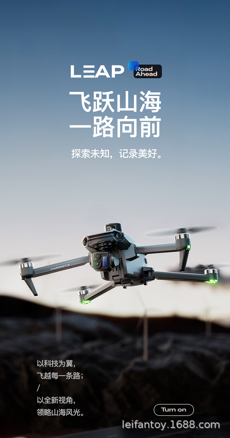 Cross-border Wing 6 brushless GPS drone aerial photography three-axis gimbal lift obstacle avoidance large touch screen quadcopter pic 1
