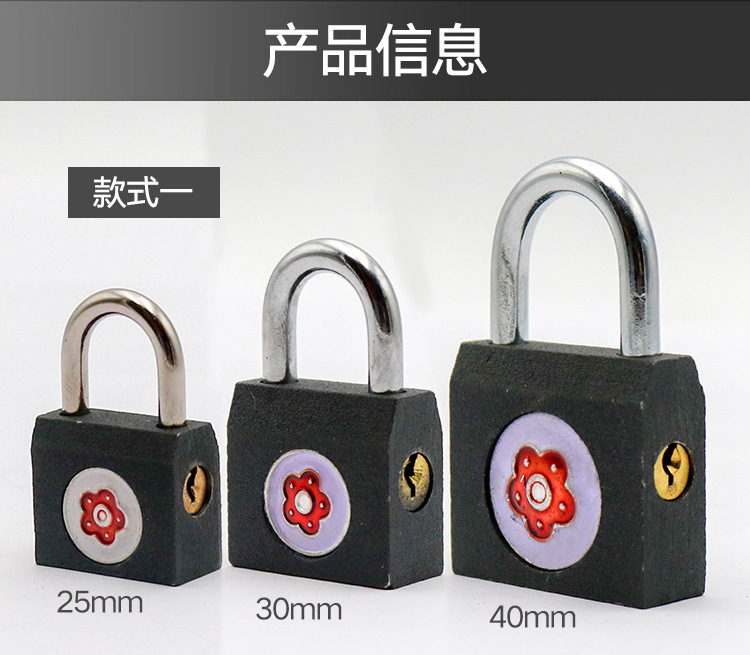 Plum blossom lock, pin padlock, horizontal opening padlock, pin padlock, bath lock head lock, general does not dismount lock, drawer lock pic 5