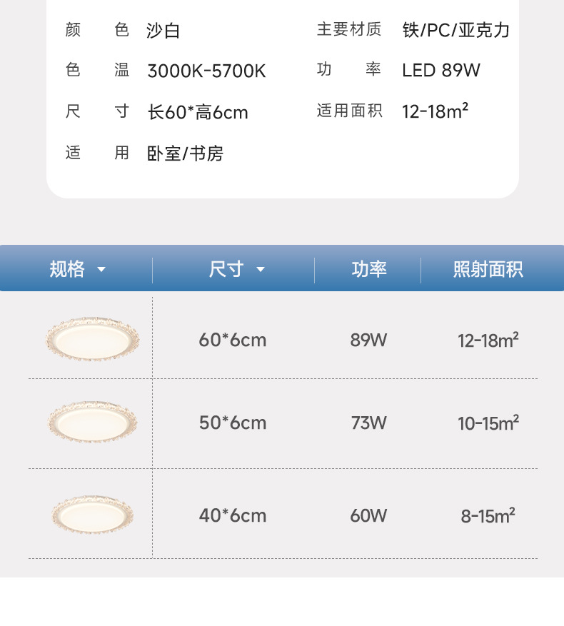 轻奢客厅灯吸顶灯2024年新款水晶灯全光谱感卧室主灯圆形护眼灯具详情26