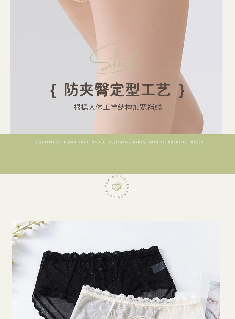 新品性感低腰少女蕾丝女士内裤无痕透气花边内裤速干纯棉裆内裤女详情13