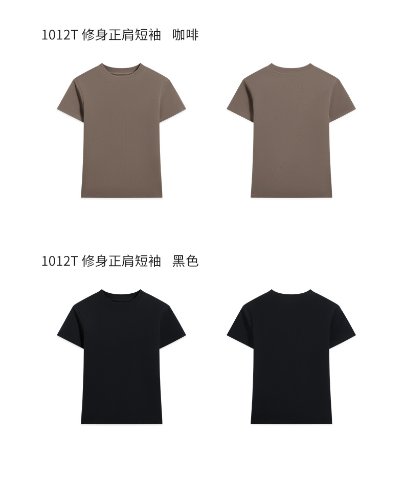 正肩短袖t恤女法式圆领2025夏季短款弹力修身辣妹风显瘦短上衣女详情23