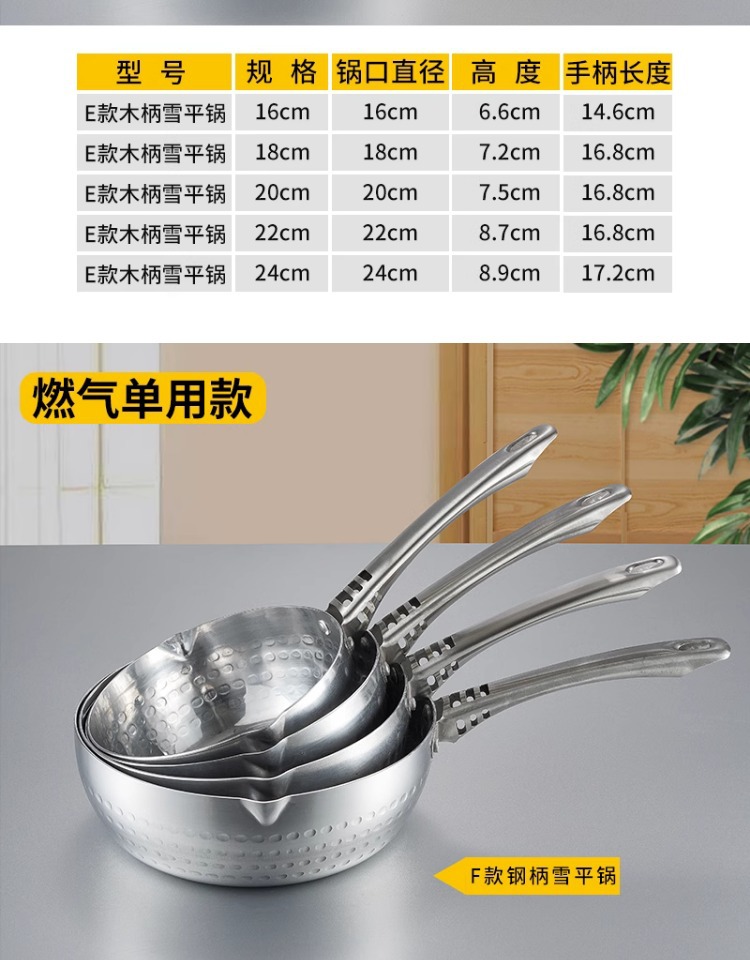 日式铝制雪平锅辅食锅铝锅汤锅煮面煮粥奶锅麻辣烫粉锅泡面锅砂锅详情9