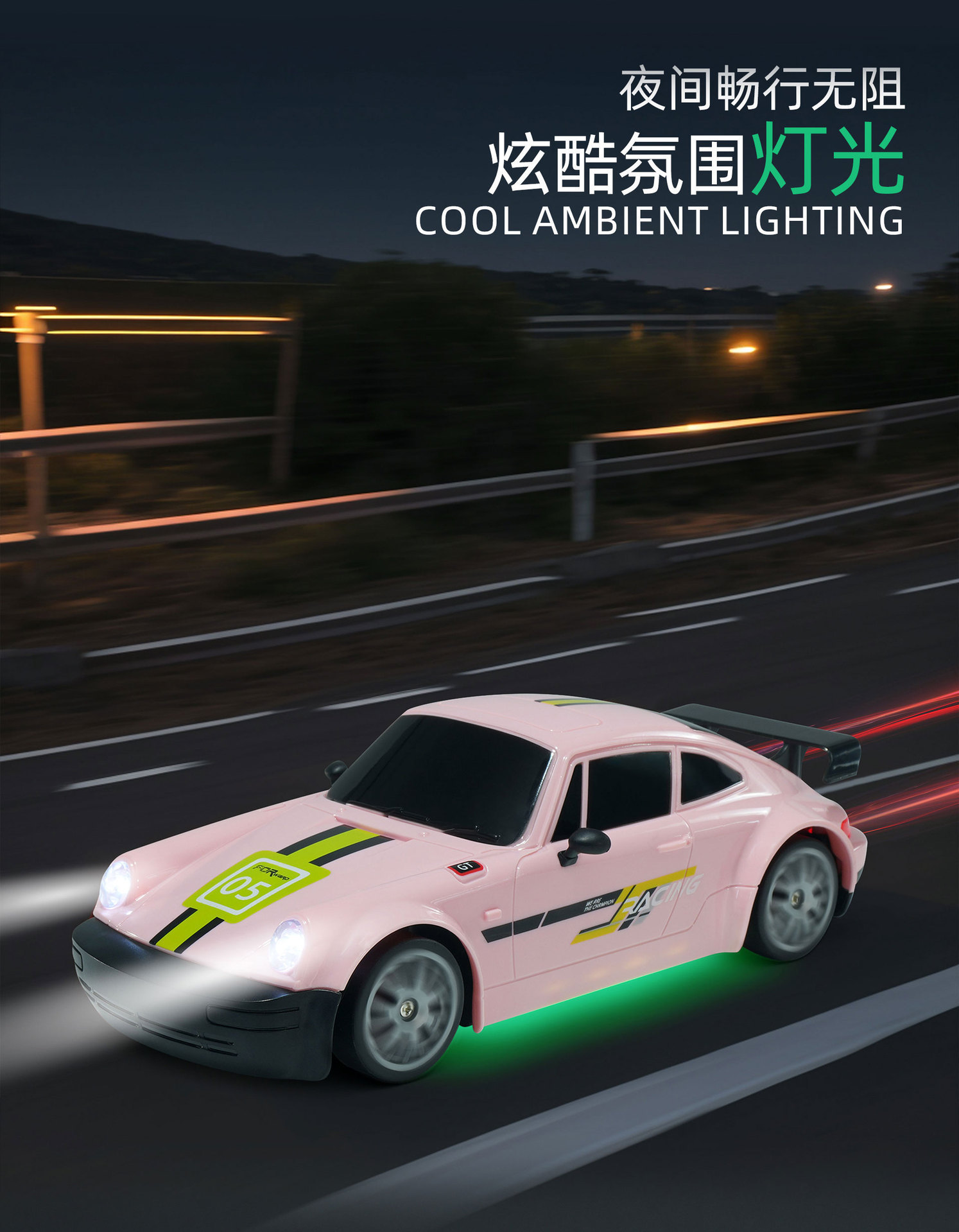 新款高速漂移车1:20遥控四驱rc漂移车甩尾高速赛车炫酷氛围灯光彩盒包装详情4