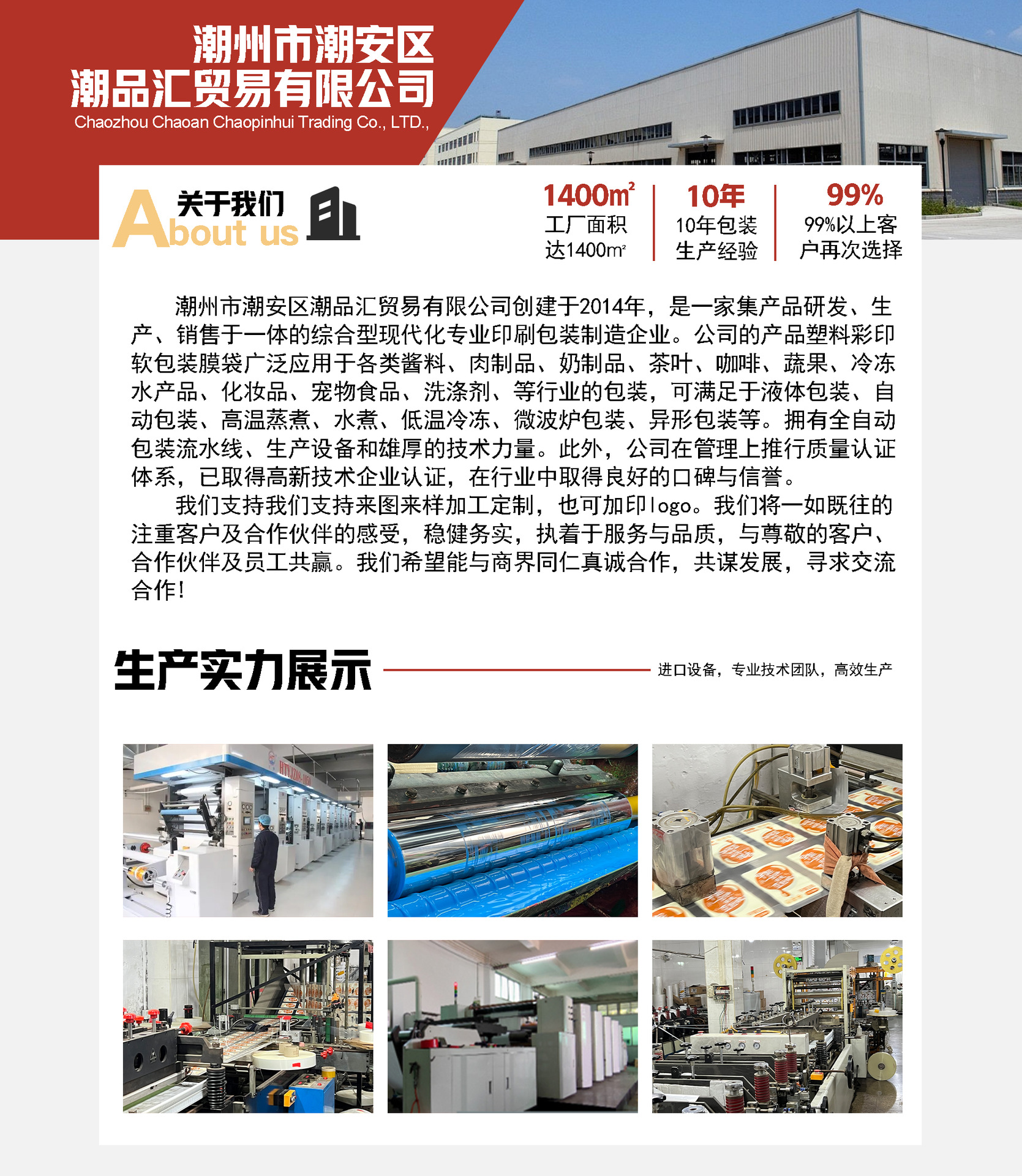 The self-standing spout bag for traditional Chinese medicine liquid in pharmacies can be refrigerated, heat-resistant and thickened. It is a disposable liquid bag for herbal tea shops pic 14