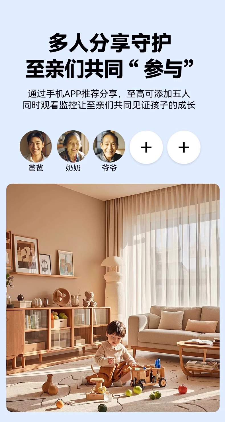 The home monitor for camera surveillance can provide night vision, indoor monitoring camera network, high-definition intelligent wireless WIFI pic 19