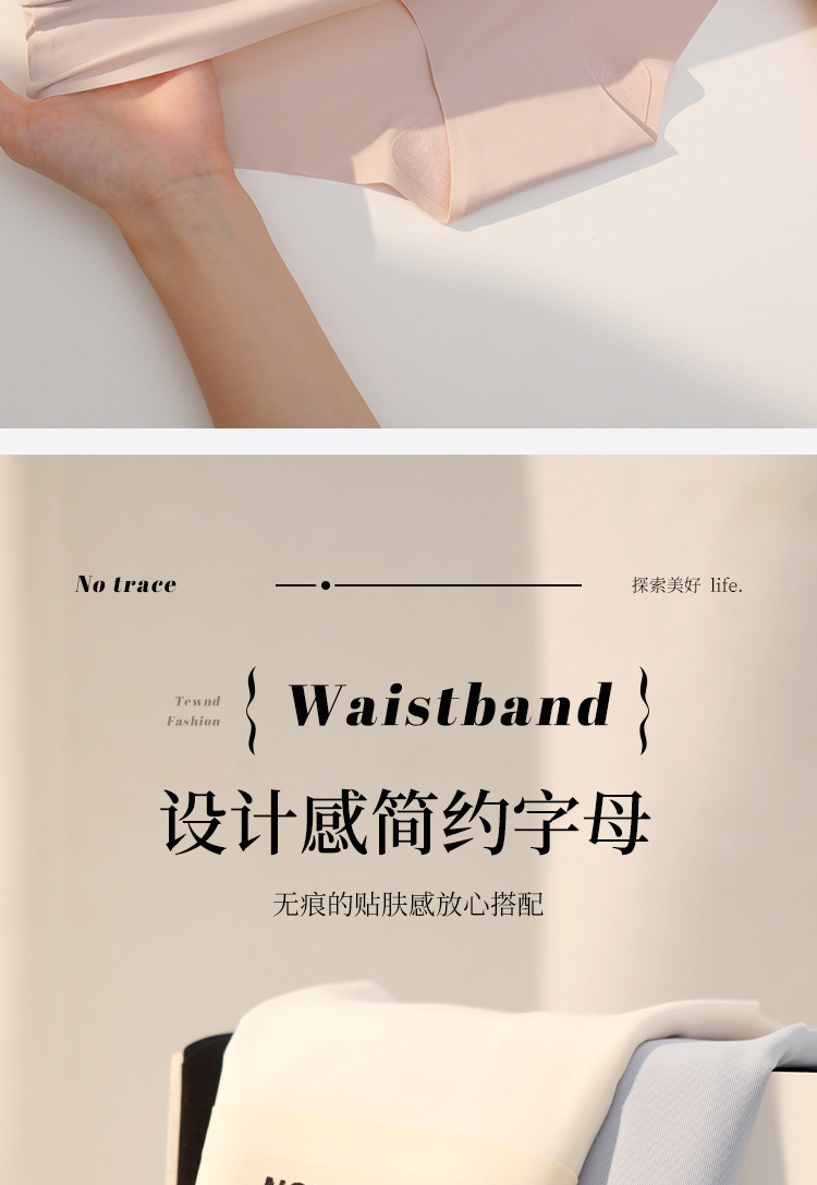 内裤女士无痕夏季薄款纯棉裆透气速干冰丝中腰大码运动女生三角裤详情14