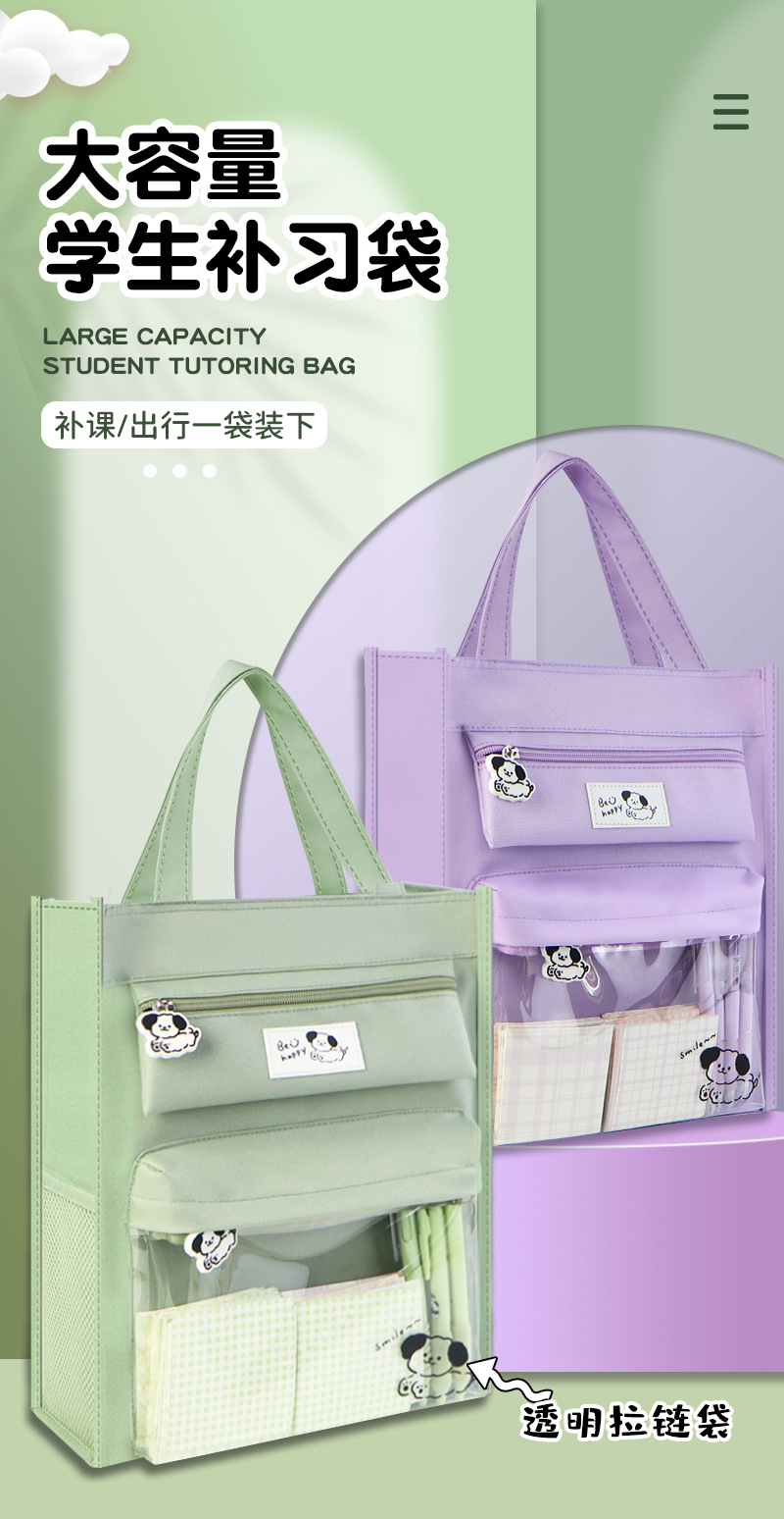 透明补课拎书袋帆布收纳手提文件袋小学生美术简约帆布纯色补习袋详情3