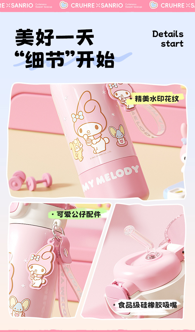 玉桂狗保温杯女生高颜值吸管水杯2025新款大容量双饮学生杯子礼品详情12