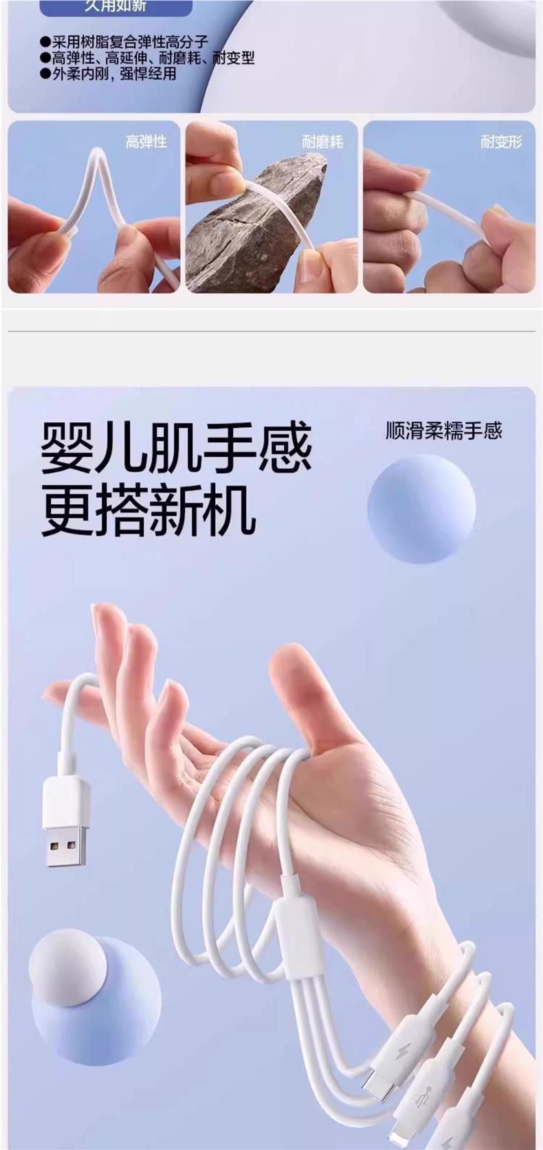 【官方正品】120W超级快充多口充电器三合一数据线一拖三多头功能详情7