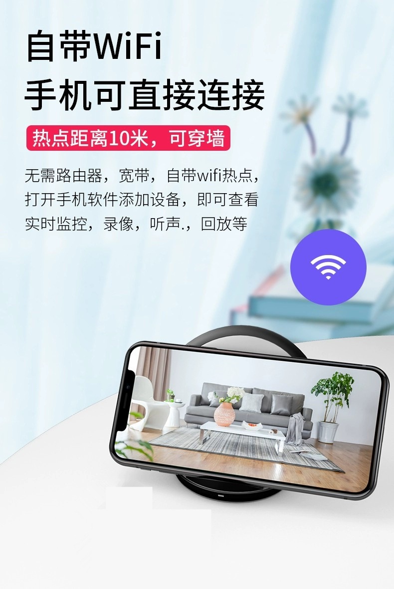 工厂圆形家用无线监控器高清夜视远程监控WiFi人体感应网络摄像头详情3