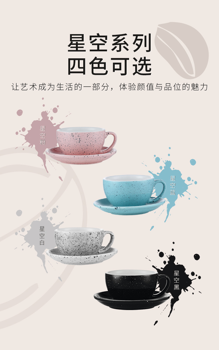 Professional latte art coffee cup and saucer set, coffee cups, latte, cappuccino cups, mugs, ceramic cups pic 6