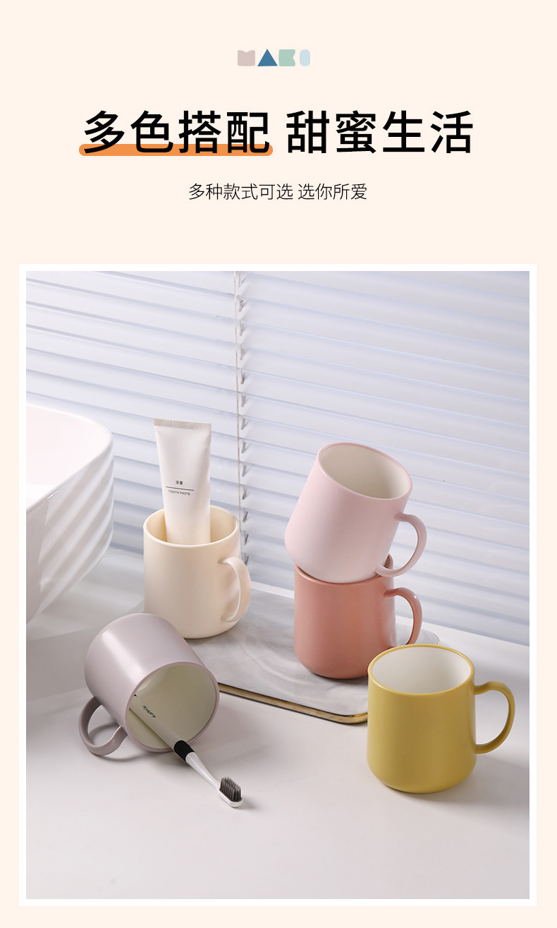 创意双色漱口杯塑料加厚耐摔食品接触用洗漱杯家用牙刷杯牙缸杯子详情6