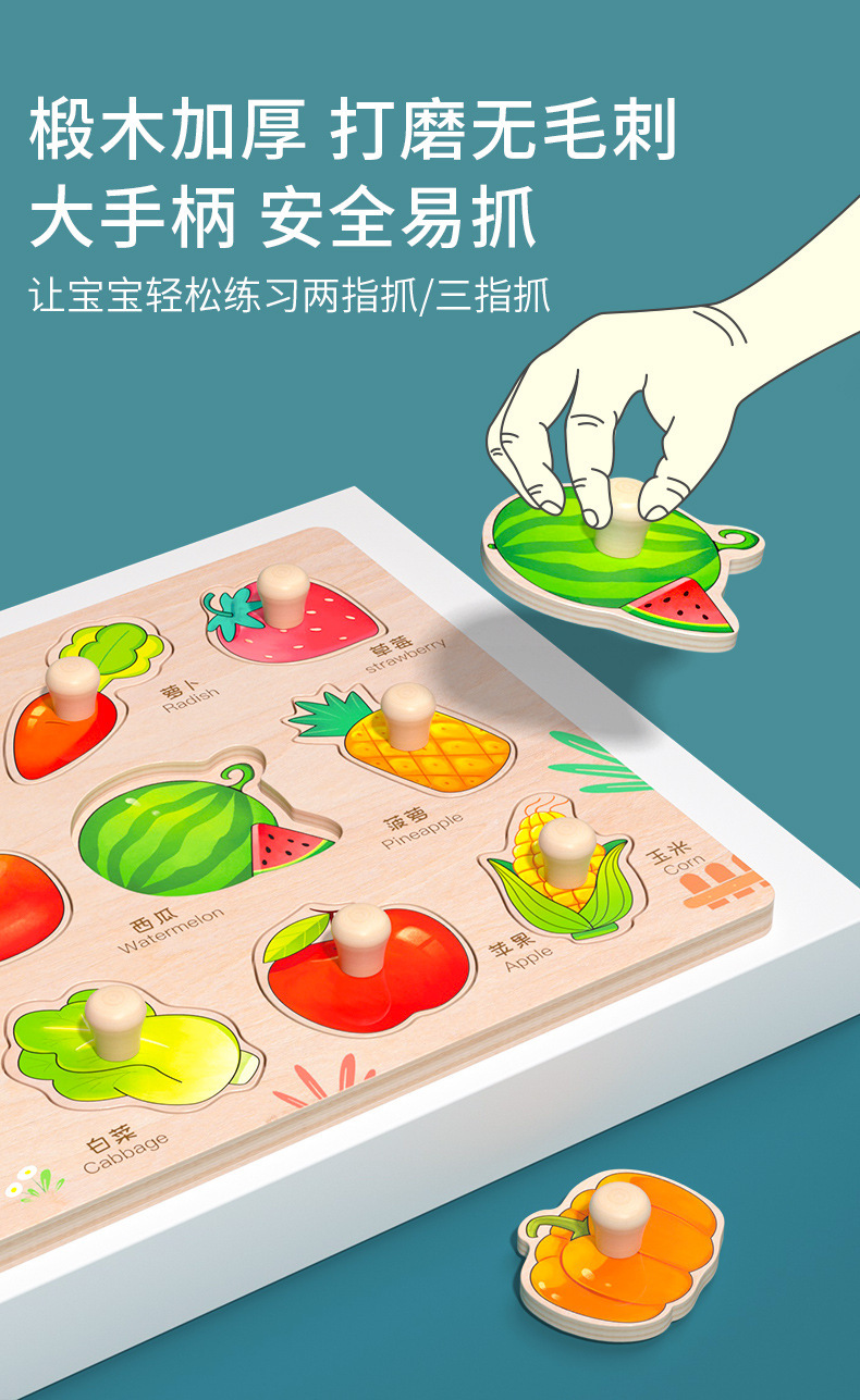 Montessori early education hand-grabbed board jigsaw puzzle block building blocks for infants and children, shape matching panels, toys for 1-2.5-year-old babies pic 3