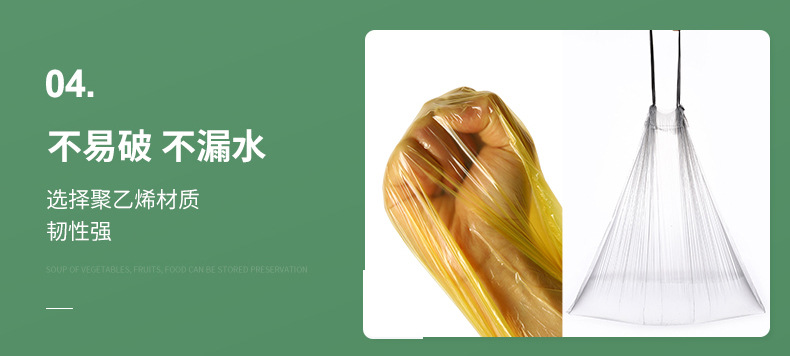 抽绳式三联包垃圾袋定做家用客厅厨房不脏手手提垃圾袋加厚塑料袋详情8