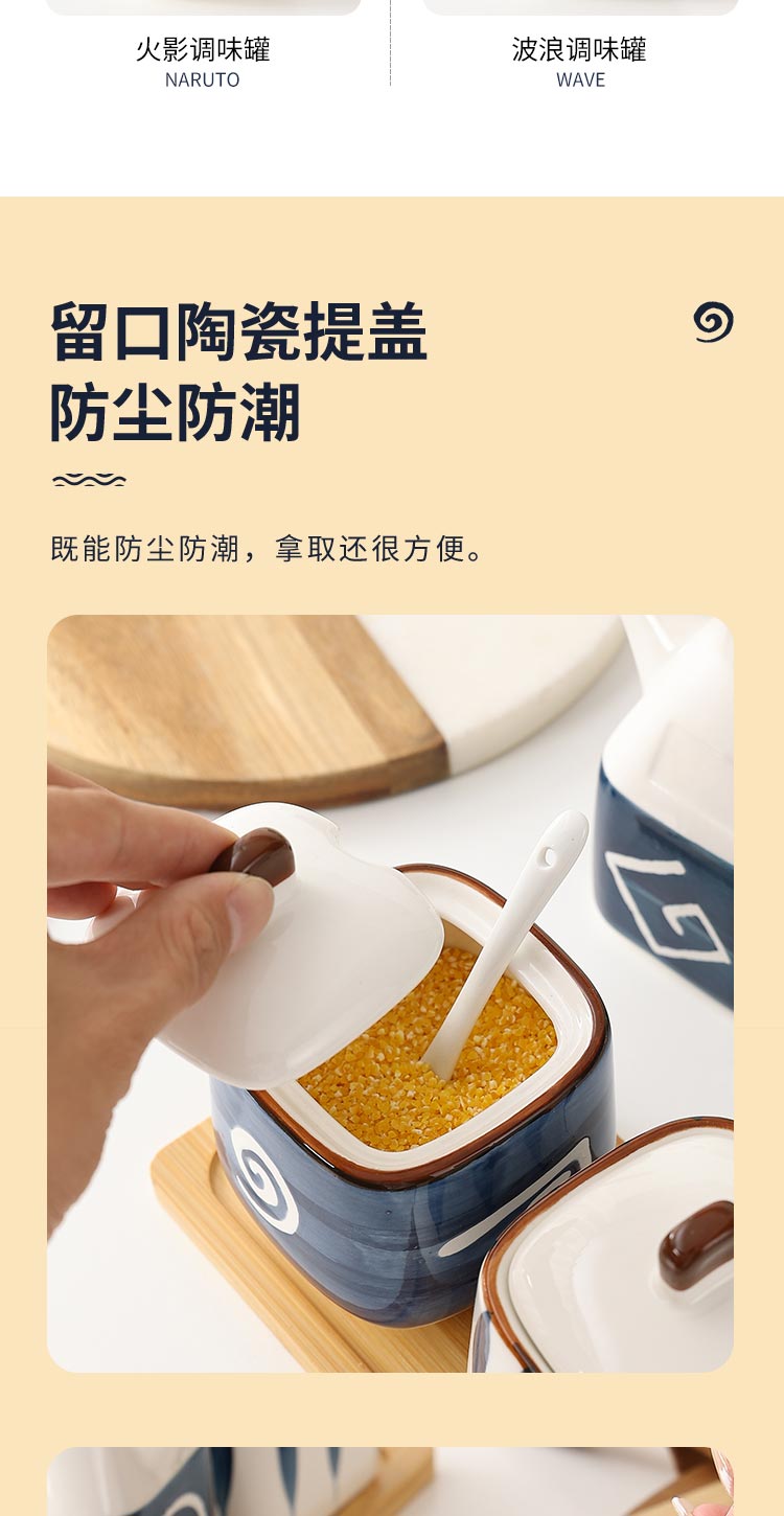 罐陶瓷辣椒油盒油瓶日式带盖家用调味料厨房调料罐调料盒盐罐鸡精详情5