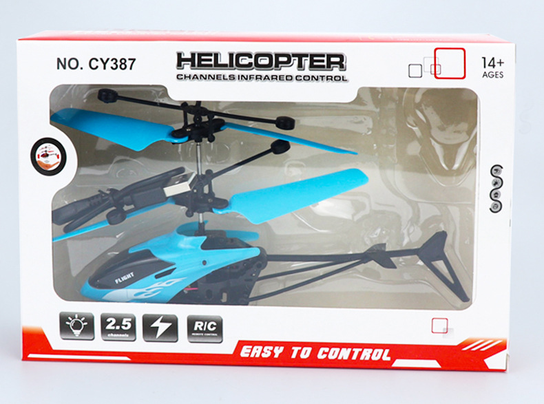 包邮小孩飞天娃娃发光七彩感应水晶球悬浮球夜市摆摊地摊货源玩具详情20