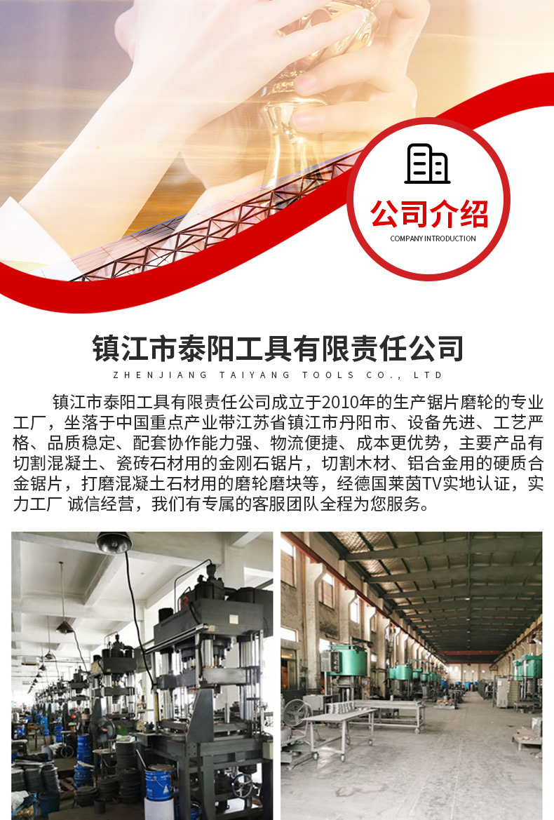 金刚石切割片现货干切钢筋混凝土墙槽切割片快一点金刚石开槽锯片详情23