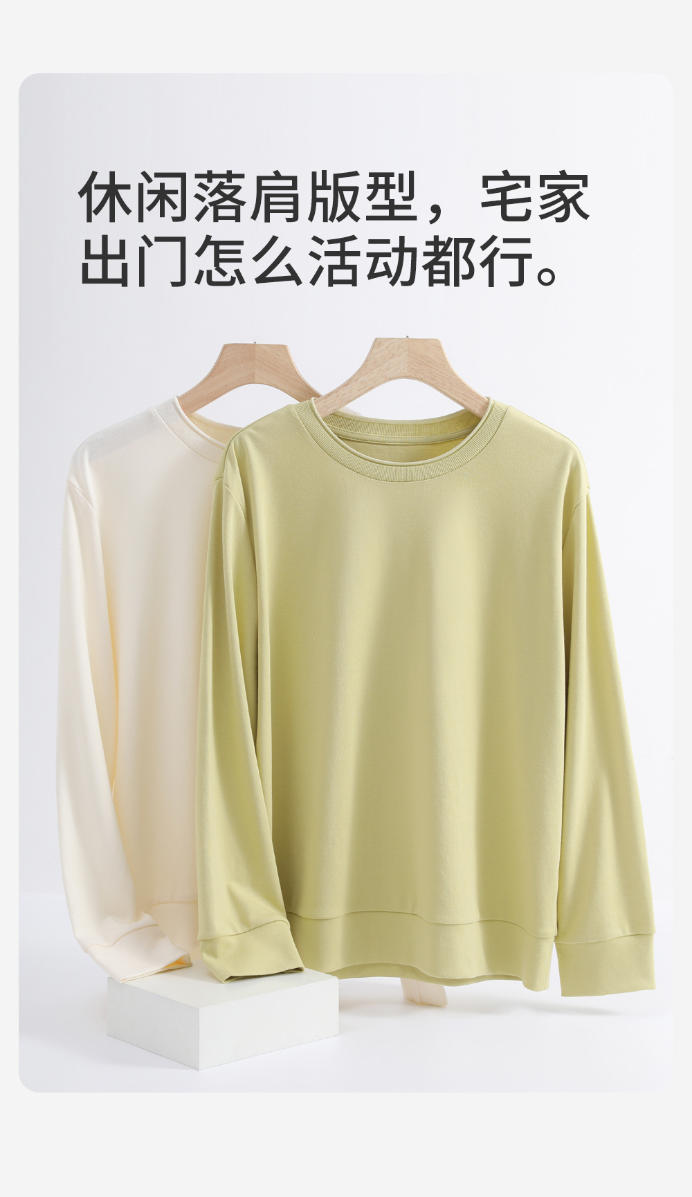 2025年春季女式长袖莫代尔棉圆领卫衣家居服棉睡衣睡裤套装详情6