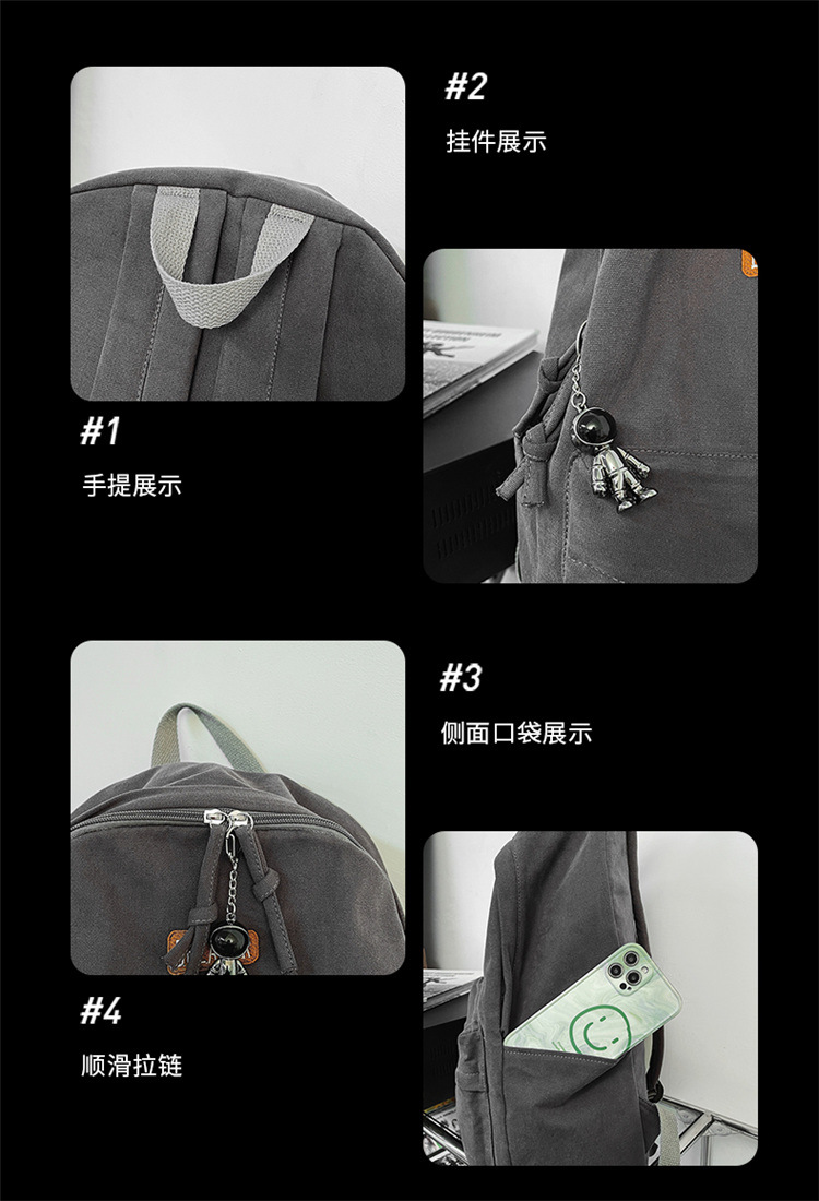 简约纯色休闲大容量背包大学生书包ins高颜值双肩包轻便旅行背包详情26