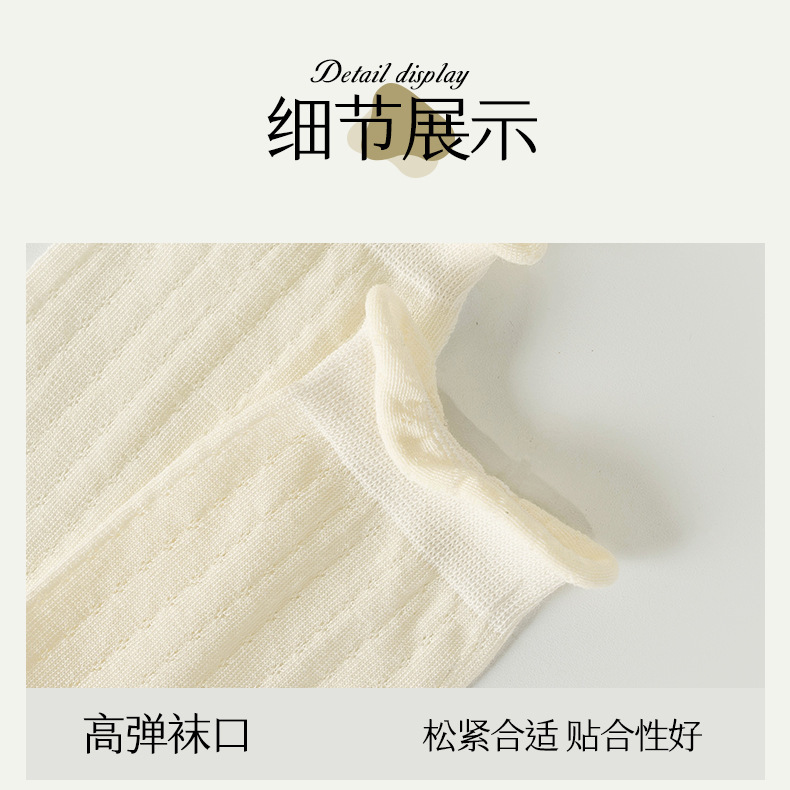 白色袜子女中筒袜夏季轻薄款镂空花边袜冰冰丝袜学生无骨堆堆棉袜详情13