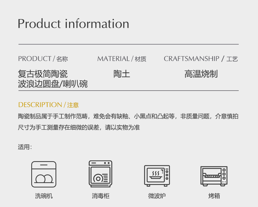 Retro ceramic plates, vegetable plates, household high-appearation-level round pasta plates, salad bowls, tableware, wedding souvenirs, gifts pic 10