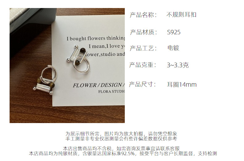 S925纯银韩版小众设计感原创设计感耳环韩系时尚简约个性耳饰品详情10