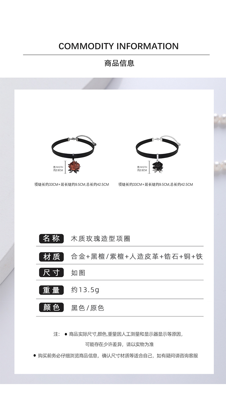 Wooden rose flower choker necklace for women, sweet and cool style, unique original design, niche personality necklace pic 4