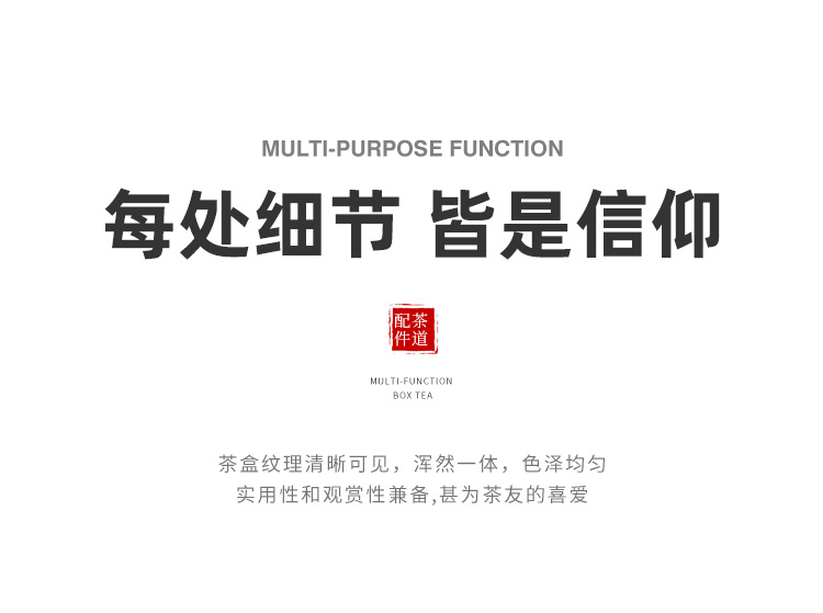 厂家批发日式玻璃茶托盘复古竹制茶盘简约家用茶室水果点心收纳盘详情8