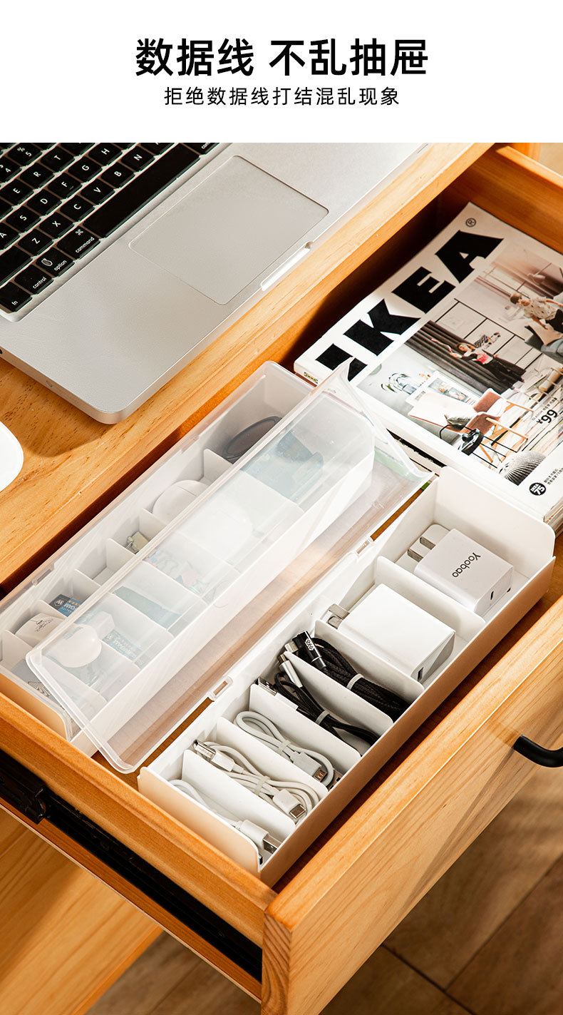 桌面数据线收纳盒7格手机充电器充电线分类整理分格电源线收纳盒详情15