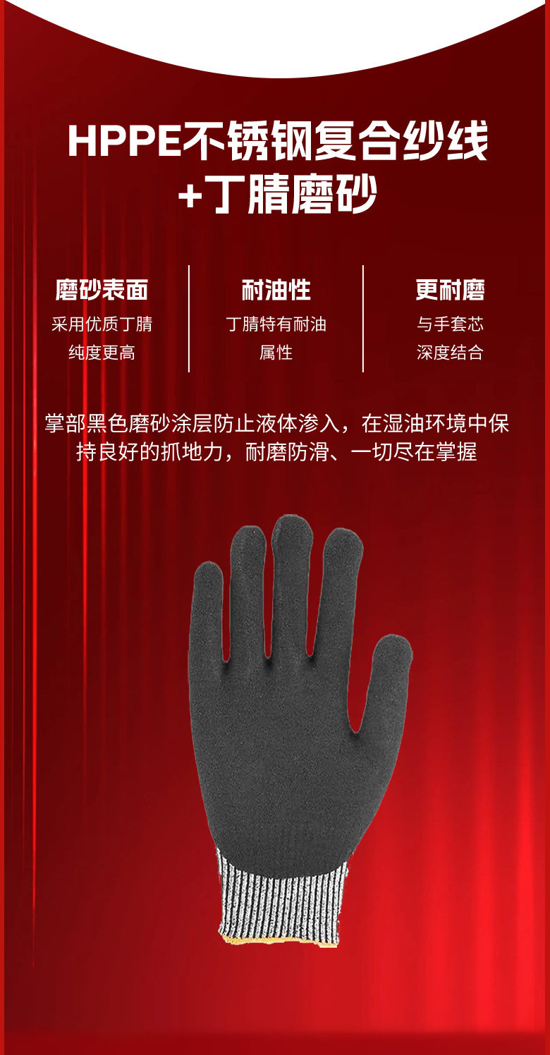 Customized wholesale of nitrile gloves, grade 5 hemp ash cut-resistant labor protection gloves, wear-resistant and cut-resistant work gloves, cross-border pic 13