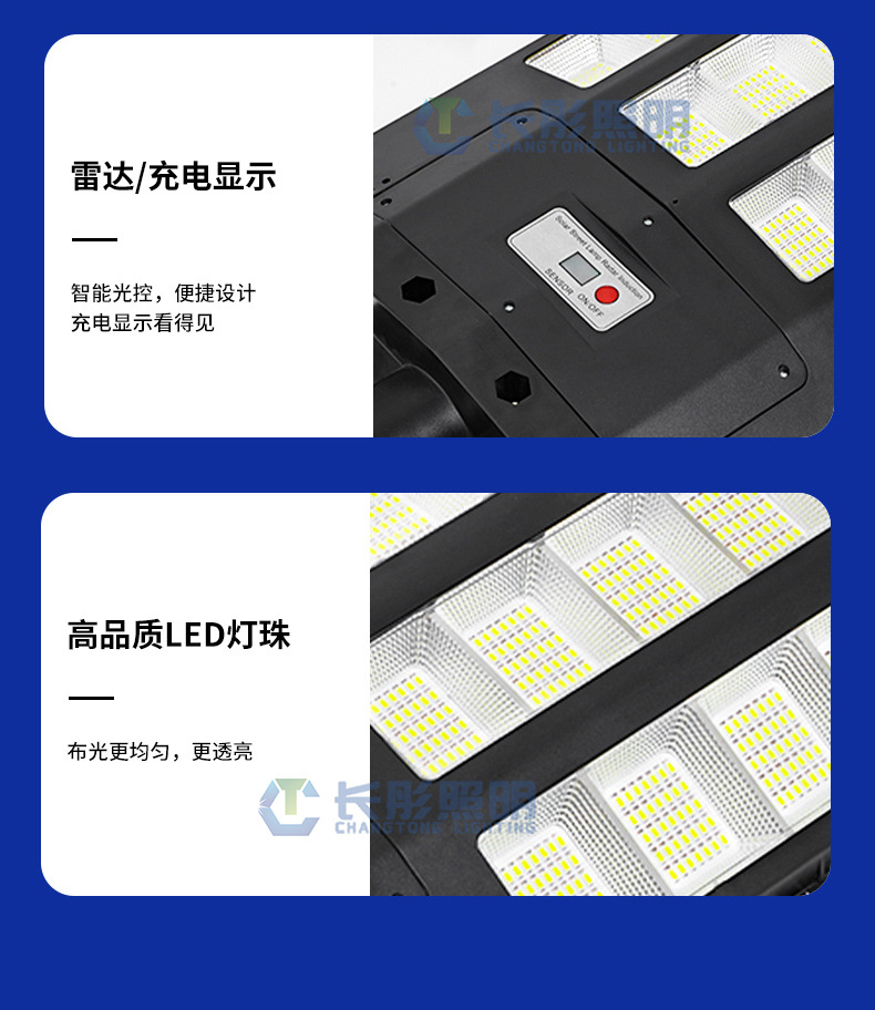 新款超亮太阳能路灯家用智能光控庭院灯户外太阳能道路灯跨境防水详情27