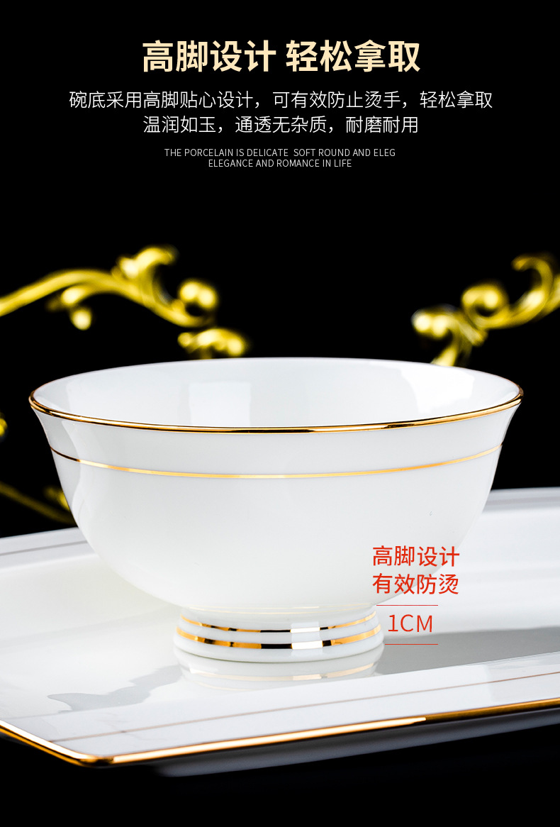景德镇陶瓷碗家用防烫高脚碗米饭碗面碗简约轻奢骨瓷碗套装礼品详情3