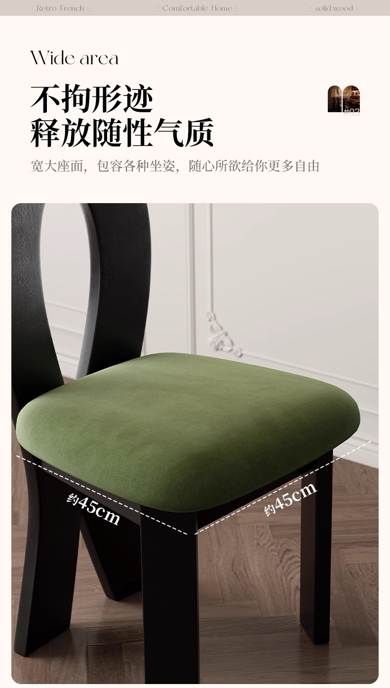 法式复古餐桌椅子实木餐椅家用中古侘寂风化妆钥匙人鱼靠背椅凳子详情12